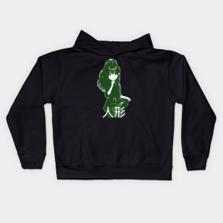 Ahi 2 Kids Hoodie